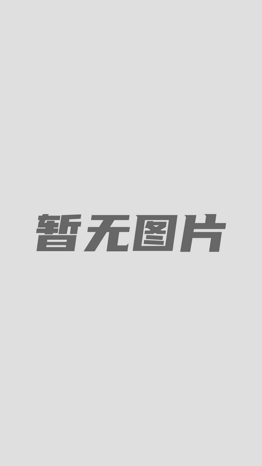 美容师推荐性