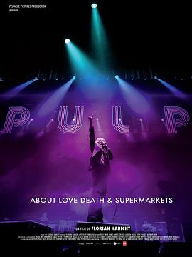 PULP乐队一部关于生死超市的电影PULP