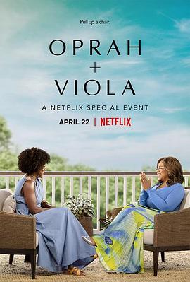 奥普拉+维奥拉Netflix特别节目