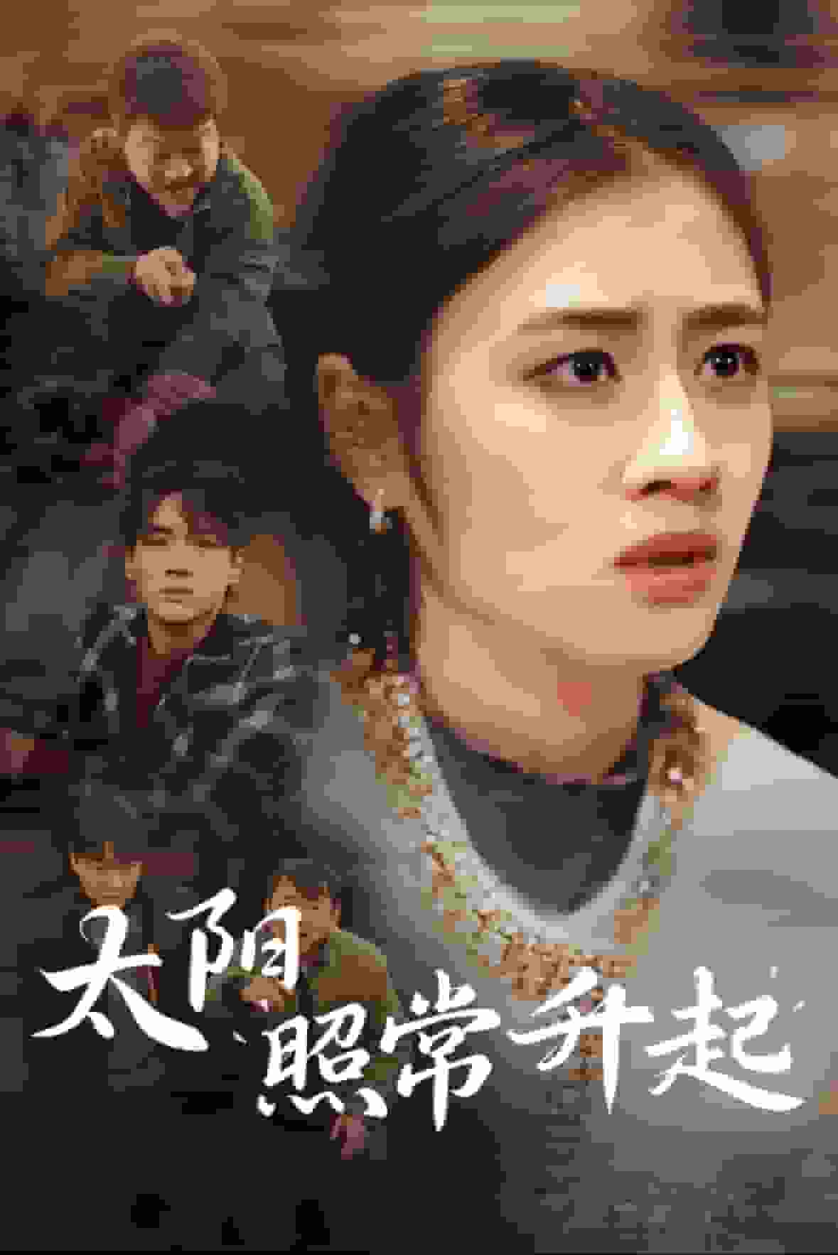 最熟悉的陌生人短剧版