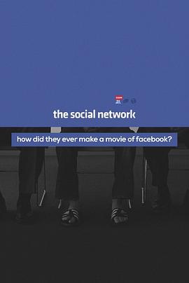 他们怎么拍了部Facebook的电影